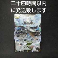 バトルスピリッツ 光虫の旗手ファラ プロモ - メルカリ