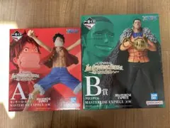 ワンピース1番くじ　〜偉大なる航路へ〜