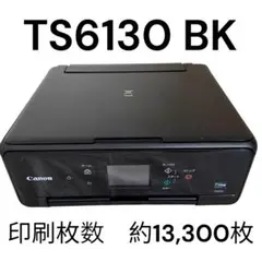 動作美品☆Canon インクジェット複合機 PIXUS TS8130 722 - メルカリ