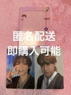 Hey!Say!JUMP 薮宏太 八乙女光 やぶひか トレカ&トレカケース