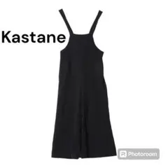 Kastane カスタネ　サロペット　オーバーオール　レディース