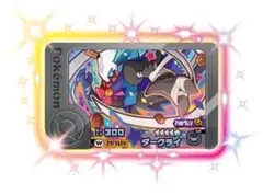 ポケモンフレンダ　ダークライ　ワンダーピック　ハロウィンキャンペーン　⑤