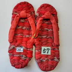 Item thumbnail for item cc623ae8-a98a-4707-85f0-65a9b2d305ea