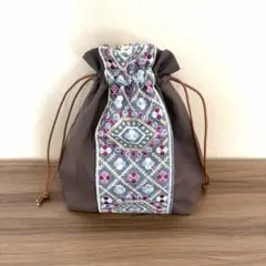 インド刺繍リボンポーチ　巾着ポーチ　巾着袋　マチあり　華やか　大きめ　ブラウン