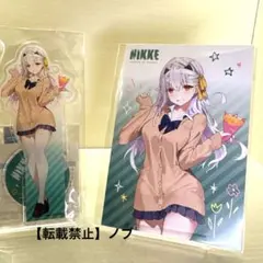 NIKKE タイトーコラボ　モダニア2点セット