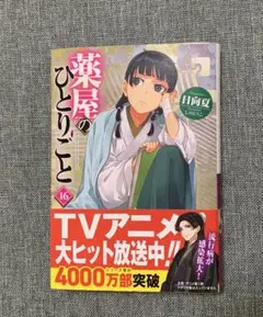 Item thumbnail for item 402d49c3-d6d8-4942-8ca6-1e1e0fc41acd