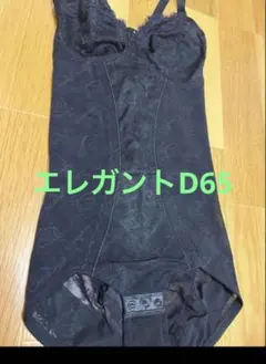 ⭐︎シャンデール　E85 ブラック　ボディスーツ シャンデール ボディスーツ ブラック E85 - メルカリ