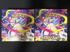 MEGA メガシンフォニア BOX シュリンクなし ペリペリあり 2個セット