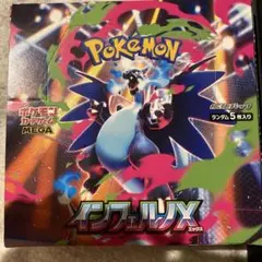 ポケモンカード インフェルノX 未開封30パック 1BOX分