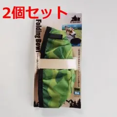 2個セット　フードボウル　折り畳みボウル　犬　猫　ペット　コンパクトポータブル