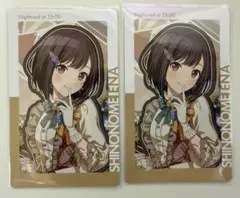 プロセカ 東雲絵名 エピカ 箔押し 13B 2枚セット - メルカリ