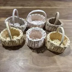 ミニチュアバスケット6個セット