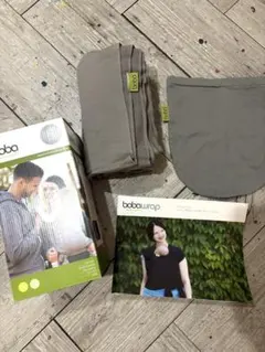 Boba Wrap グレー抱っこひも