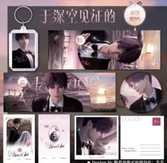 【恋と深空】ホムラ Marriage ver.レーザーチケット他5点セット