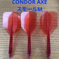 CONDOR AXEコンドルアックスTRINIDADトリニダードREDスモールM