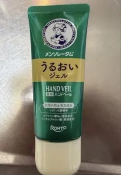 メンソレータム ハンドベール　うるおいジェル 新品 ２個のサムネイル