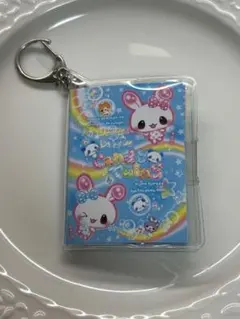 HAPPY USAchan ぬいぐるみ キーホルダー 平成レトロ ファンシー HAPPY USAchan ぬいぐるみ キーホルダー 平成レトロ ファンシー