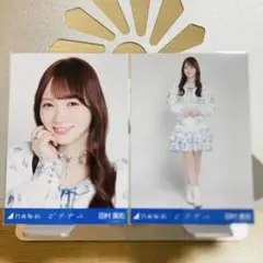 2026年最新】田村真佑生写真の人気アイテム - メルカリ