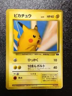 2026年最新】ポケモンスナップ ピカチュウの人気アイテム - メルカリ