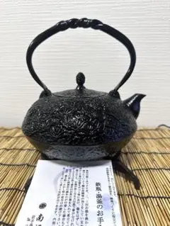 未使用品、付属品付　南部盛栄堂販売　南部名工金秀 及春鋳造　ラムちゃん様売約済み 2025年最新】南部金秀堂の人気アイテム - メルカリ