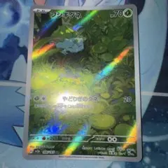 しゅう@ポケカ♪♪まとめ買い歓迎様 リクエスト 2点 まとめ商品