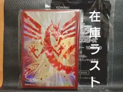 遊戯王スリーブ】赤き竜 40枚 開封済み未使用 - メルカリ