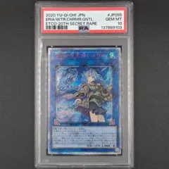 2026年最新】エリア 20th psa10の人気アイテム - メルカリ