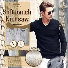 メンズ ニットセーター モノトーンユニセックス 長袖 無地 手洗いOK 秋服