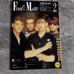 Fool's Mate 1981年2月号 & NEWORDER特集号