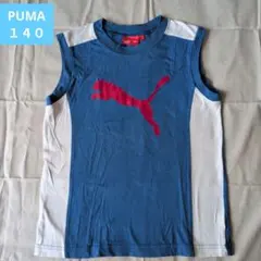 PUMA ジュニアタンクトップ 140cm
