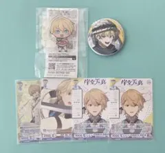 岸堂天真 缶バッジ 2ndACT 35点 終わりのセラフ』バースデイ缶バッジ 百夜優一郎 – JUMP SHOP