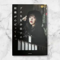 2026年最新】五彩緋夏 チェキの人気アイテム - メルカリ