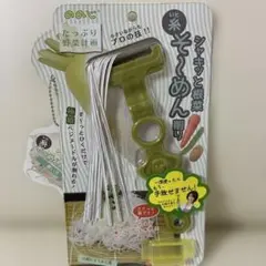 ののじ 糸そ〜めん削り モスグリーン 調理器具 ベジヌードル