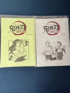 Item thumbnail for item 10f603df-f669-42cf-9e0e-bada8f983a72