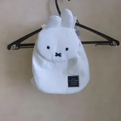 miffy うさぎリュック ホワイト
