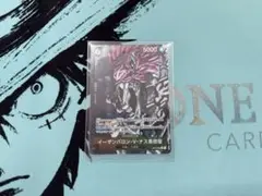 ワンピースカード イーザンバロン・V・ナス寿郎聖 パラレル