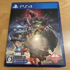 エグゾプライマル PS4