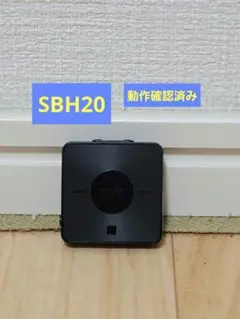SONY ワイヤレスヘッドセット SBH20