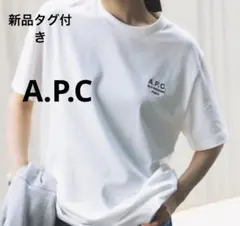 A.P.C. ホワイト Tシャツのサムネイル
