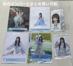 そら様 リクエスト 2点 まとめ商品