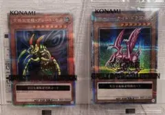 2025年最新】究極完全態グレートモス 25thの人気アイテム - メルカリ