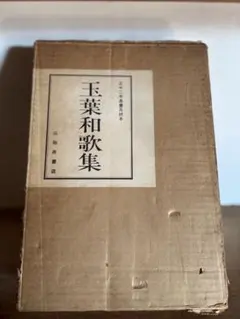 未開封テープ付】望郷 樺太 決定版写真集 国書刊行会 - メルカリ