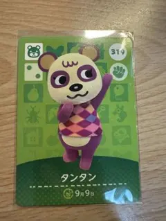タンタン　あつ森・あつまれどうぶつの森・アミーボ・amiiboカード