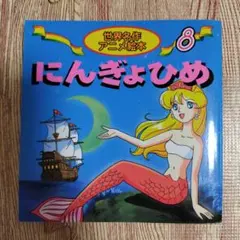 Item thumbnail for item 3497f55d-300a-4c31-9a04-e3f4077274c3