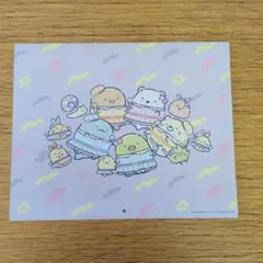 すてきな奥さん新春号 付録　すみっコぐらし 2026年壁掛けカレンダー