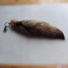 リアルファー テール キーホルダー
