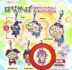 2026年最新】アゲルちゃんの人気アイテム - メルカリ