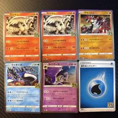 グラードンレアカード5枚セット 2026年最新】ポケモンカード グラードンの人気アイテム - メルカリ