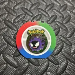 ポケパークカントー ゴースト ピンズ - メルカリ