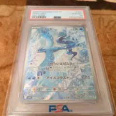2026年最新】フリーザ psa10の人気アイテム - メルカリ